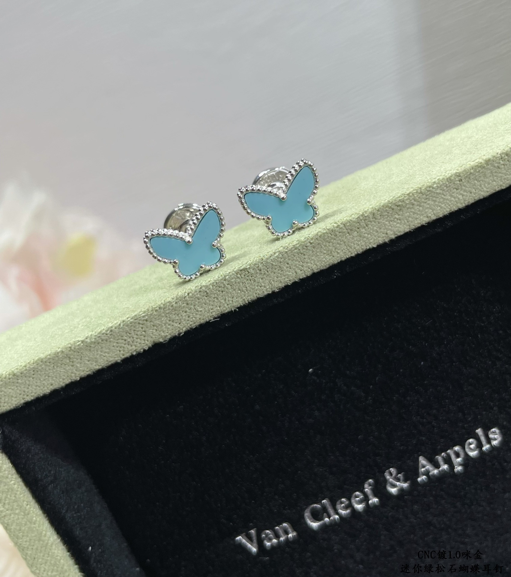 Van Cleef & Arpels Turquoise Mini Butterfly Stud Earrings