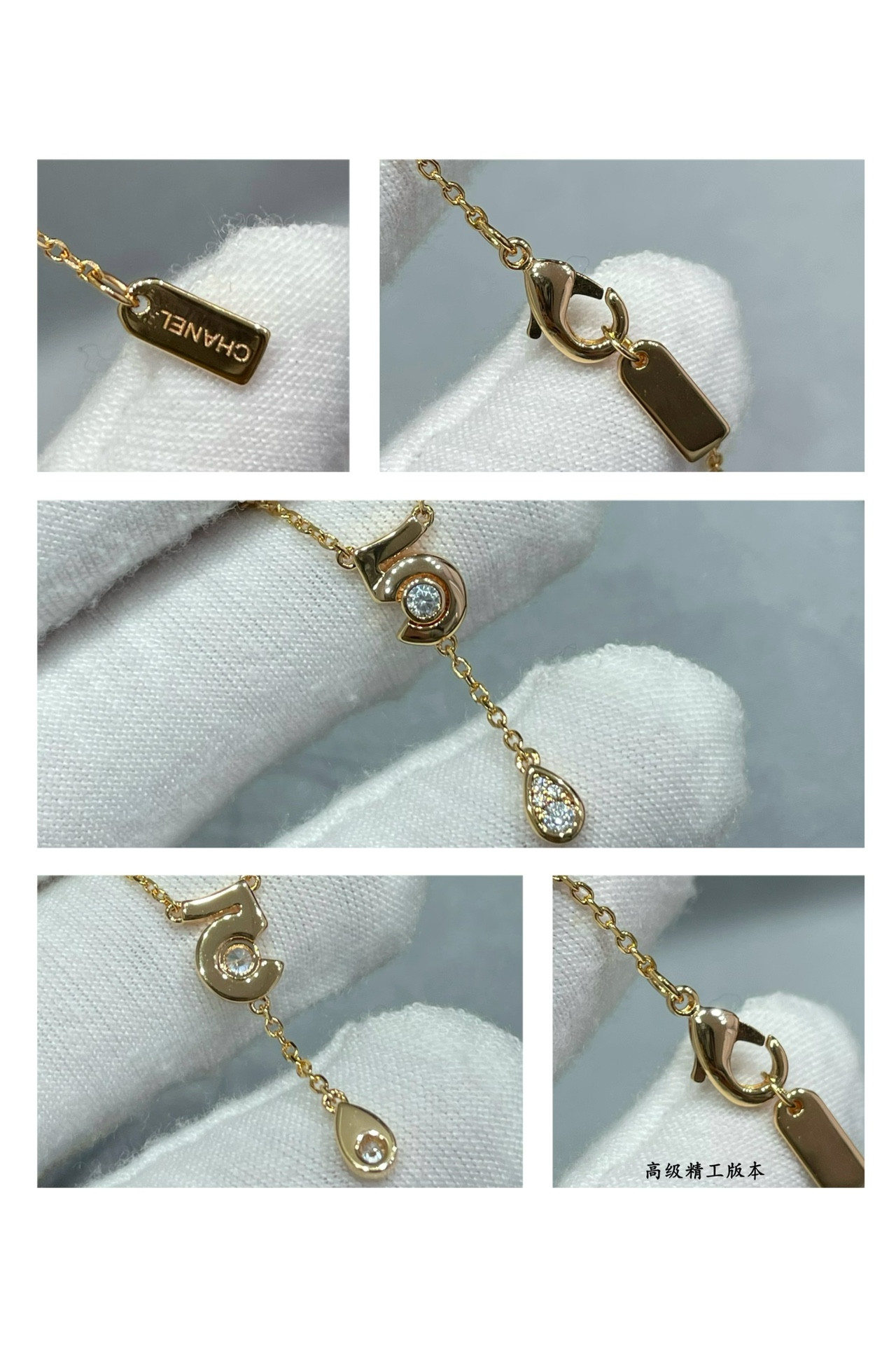 Chanel 5-words chain Necklace