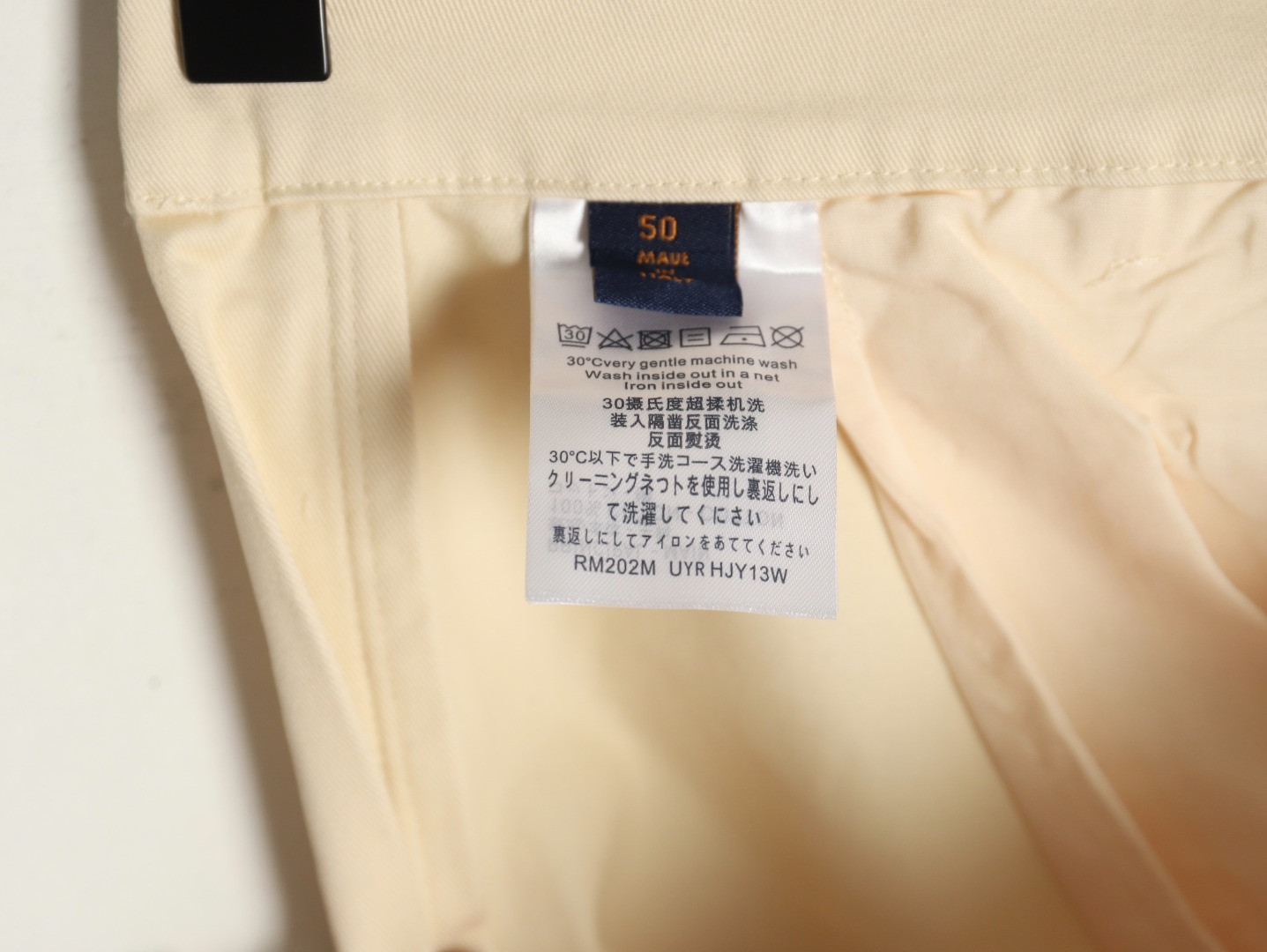 Louis Vuitton LV Jeans Suit