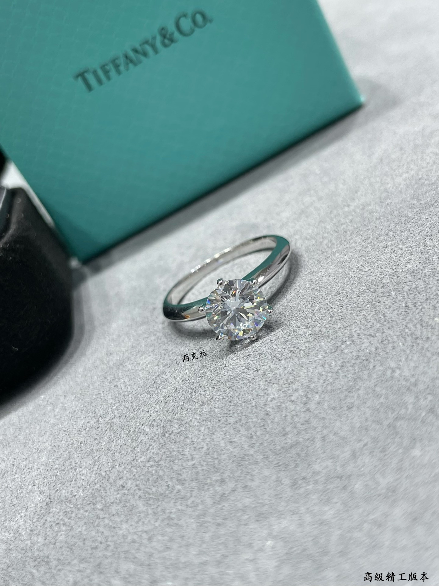 Tiffany & Co. Six-Prong Ring High-Carbon Diamond Ag925