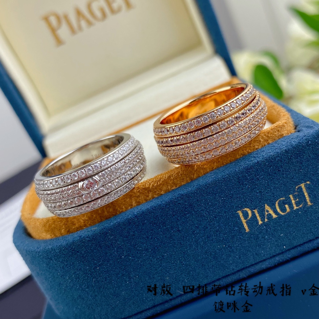 Piaget four-row diamond rotating Ring