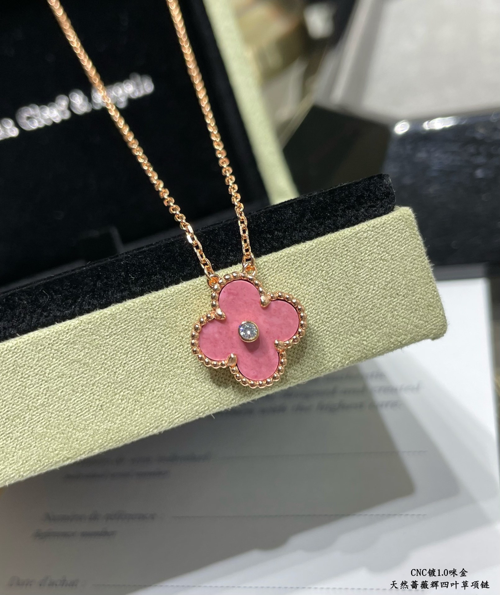 Van Cleef & Arpels Medium Classic Four Leaf Clover Necklace Diameter approx 1.5cm Chain length approx 40+5cm