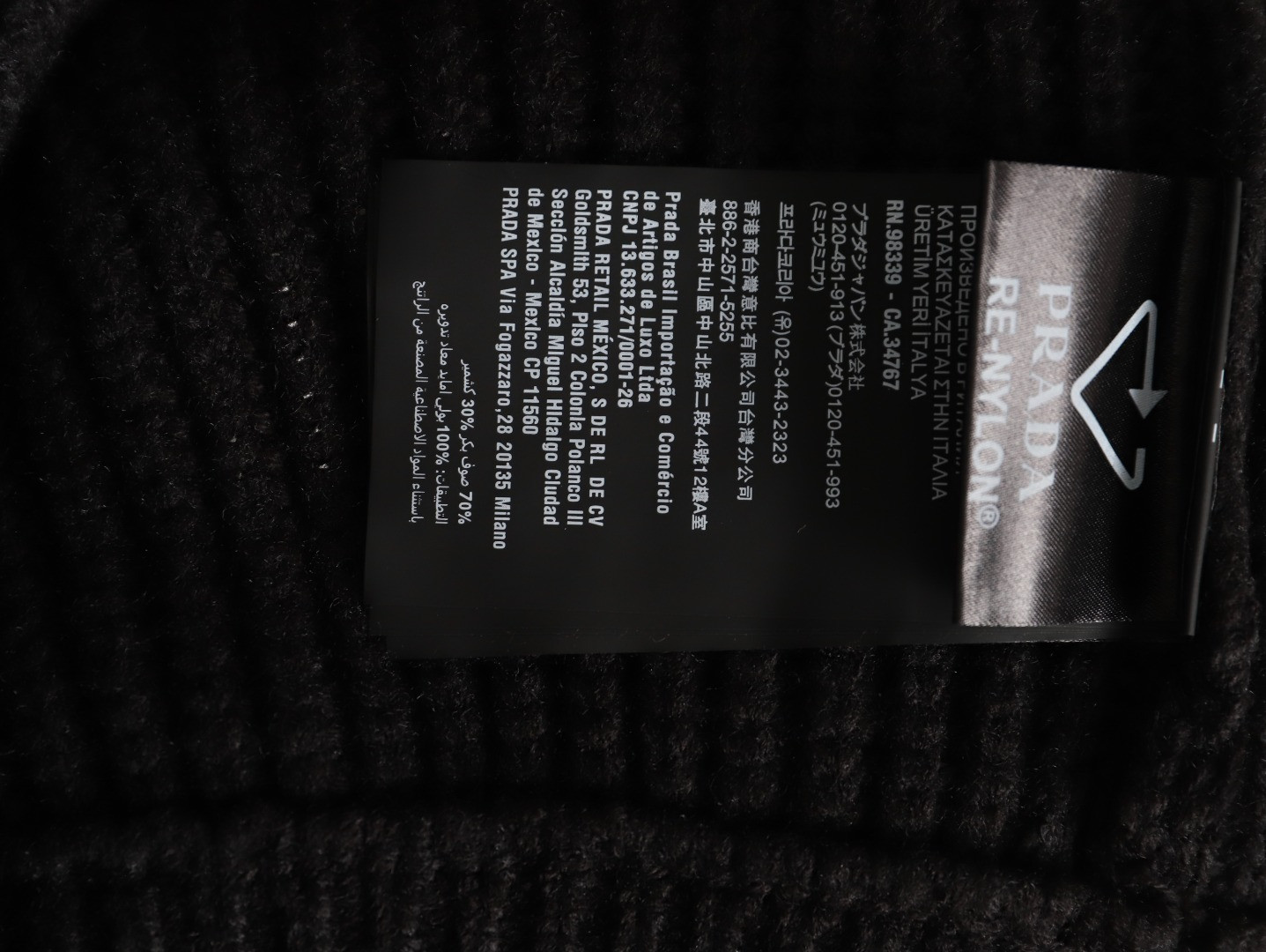 Prada PRD Sweaters Coats