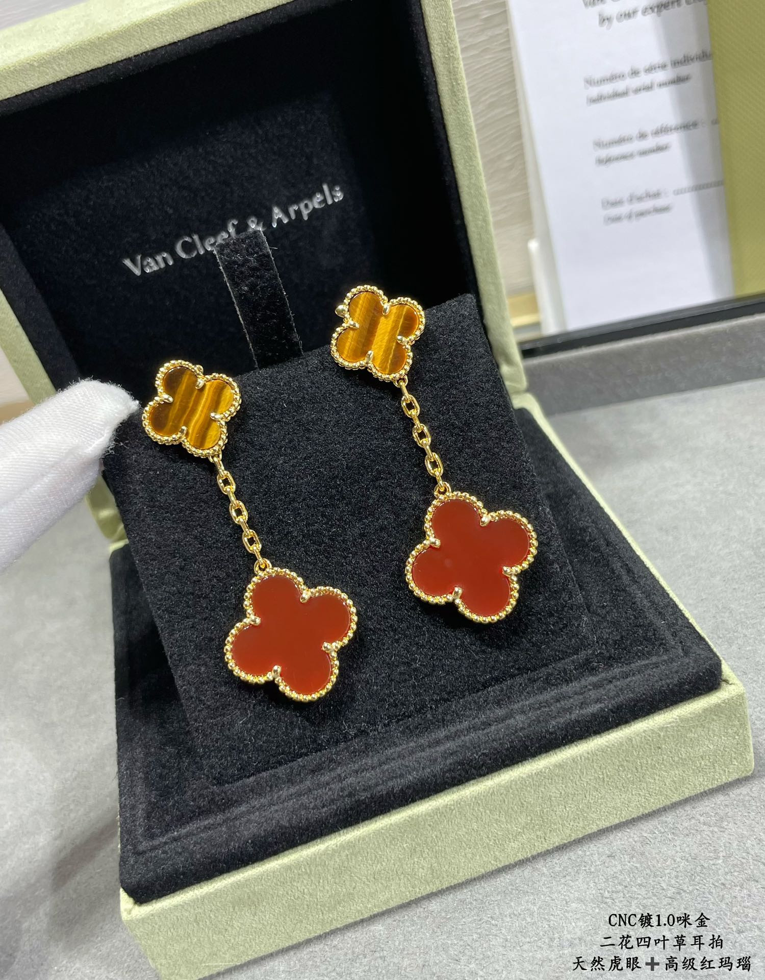 Van Cleef & Arpels atural Tiger Eye High-grade Red Agate Two Flowers Earrings