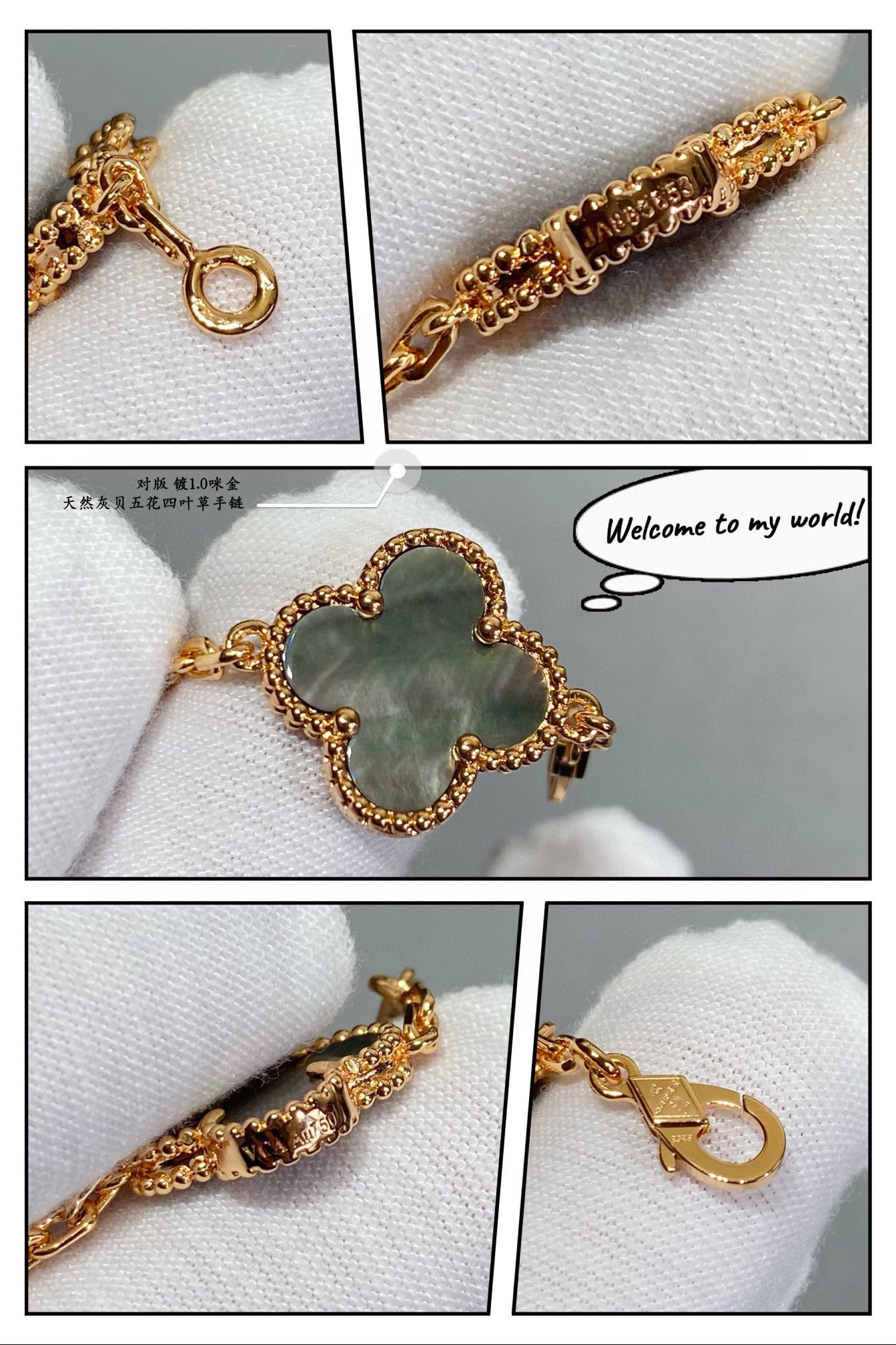 Van Cleef & Arpels Natural Gray Mother-of-Pearl Alhambra Bracelet