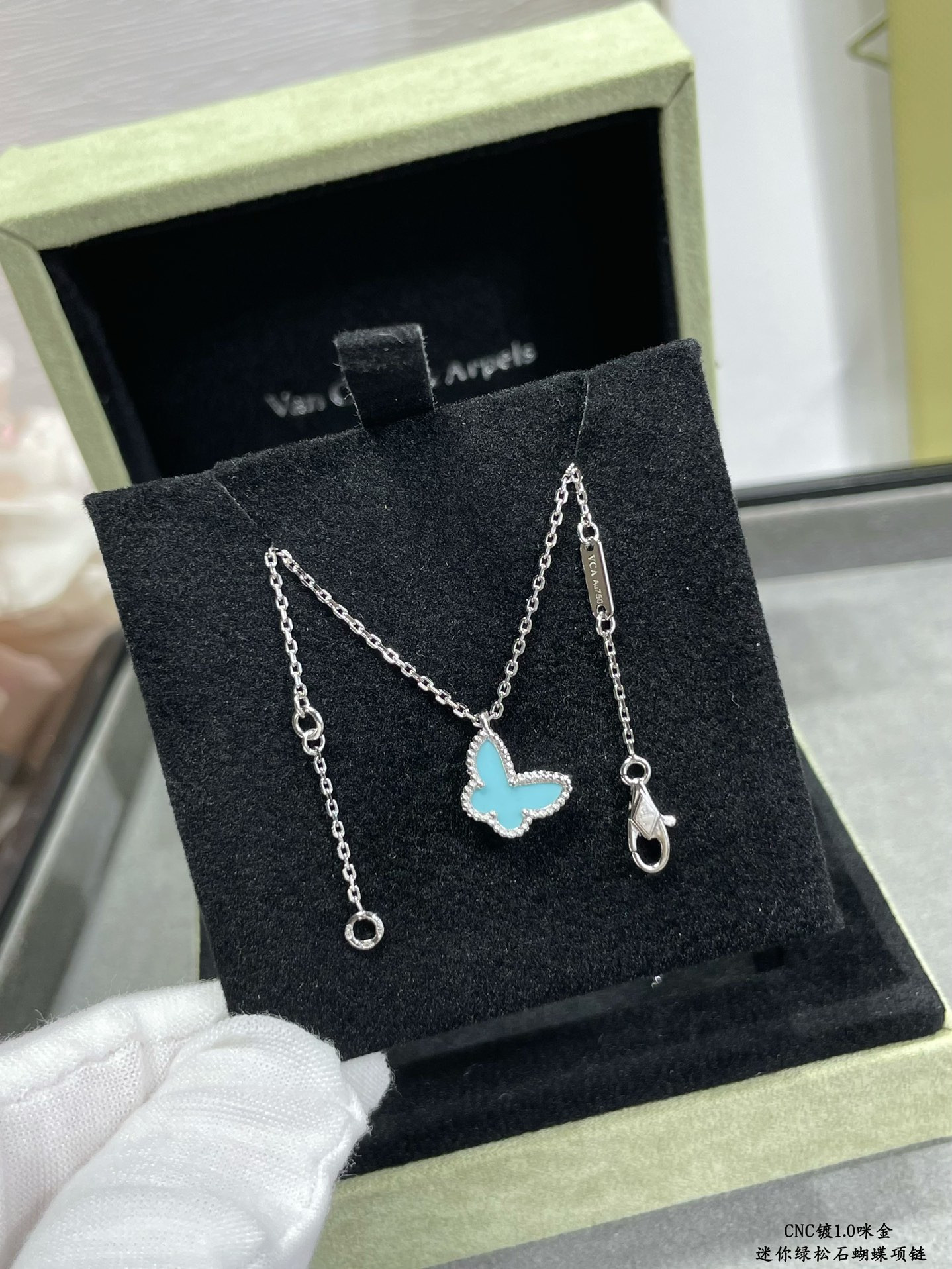 Van Cleef & Arpels Turquoise Mini Butterfly Necklace