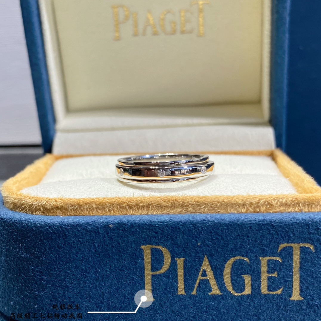 Piaget seven-diamond rotating Ring
