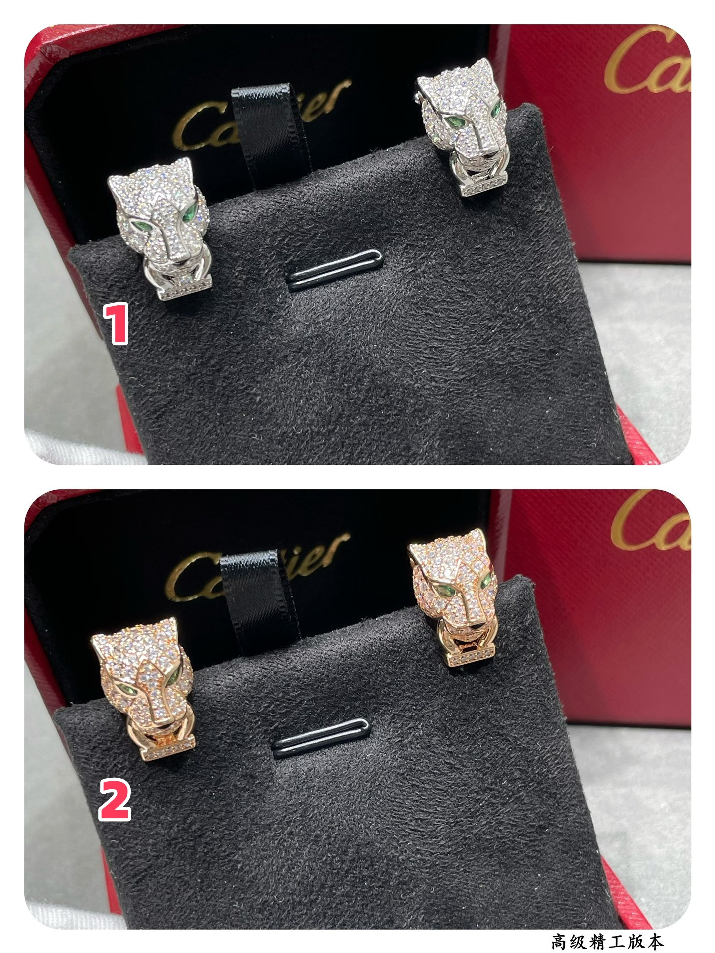 Cartier Leopard head Earrings