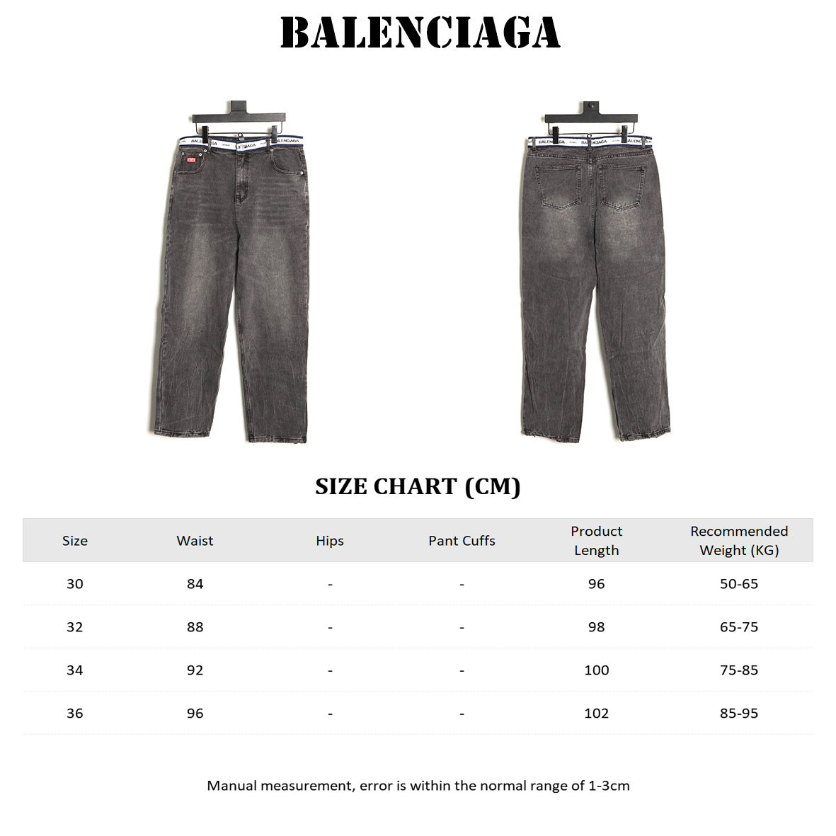 Balenciaga Jeans