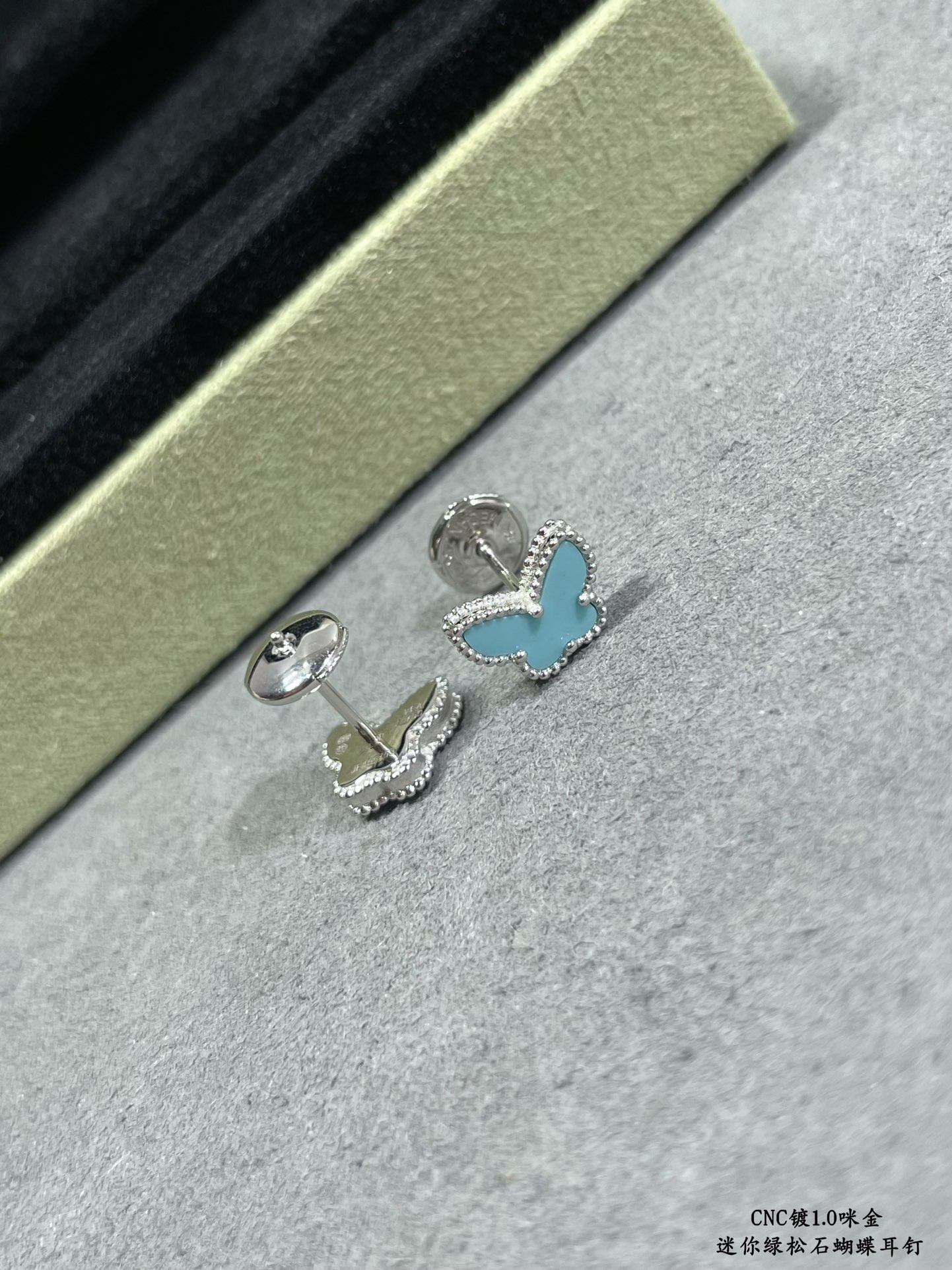 Van Cleef & Arpels Turquoise Mini Butterfly Stud Earrings