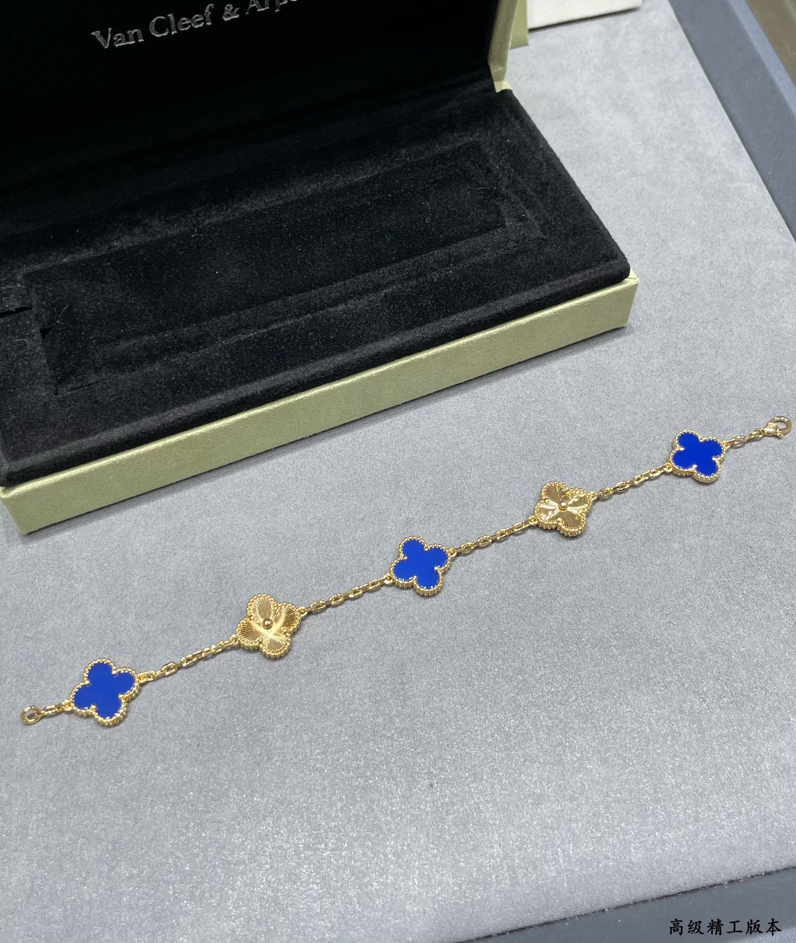 Van Cleef & Arpels Alhambra Five Motifs Bracelet