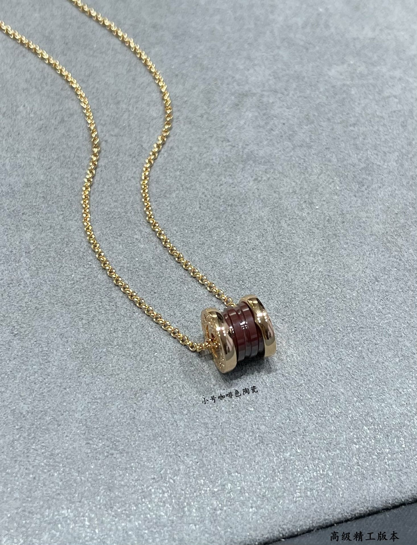 Bvlgari Small Ceramic Necklace